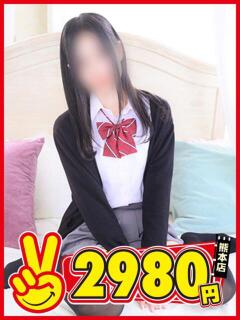 るりか 熊本2980円（中央街/ヘルス）