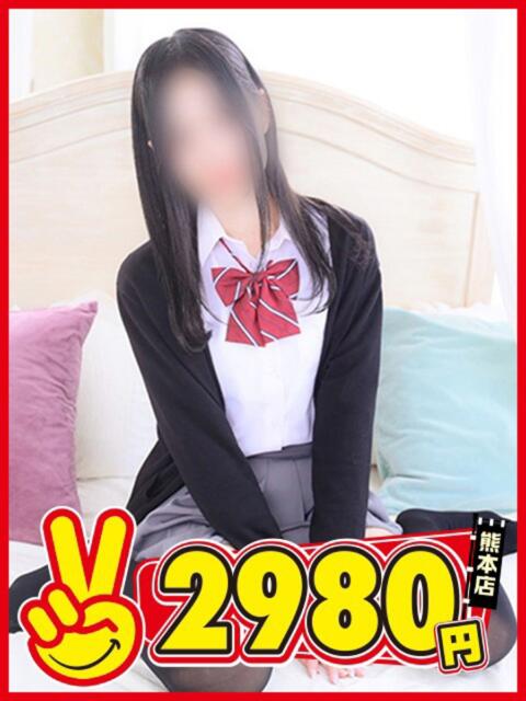 るりか 熊本2980円（店舗型手コキ専門店）