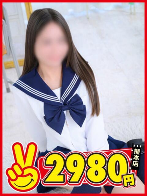 れんか 熊本2980円（店舗型手コキ専門店）