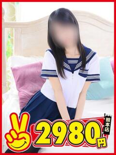 ひなた 熊本2980円（中央街/ヘルス）