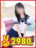 ひなた 熊本2980円（/）