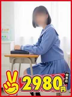 すばる 熊本2980円（中央街/ヘルス）