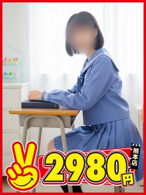 すばる 熊本2980円（店舗型手コキ専門店）