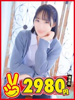 もね 熊本2980円（中央街/ヘルス）