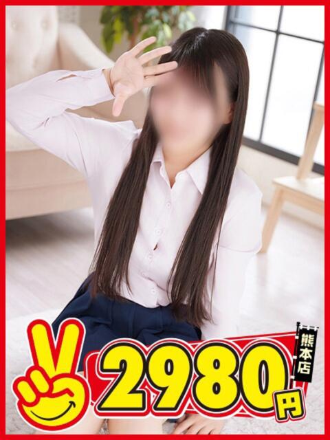 こむぎ 熊本2980円（店舗型手コキ専門店）