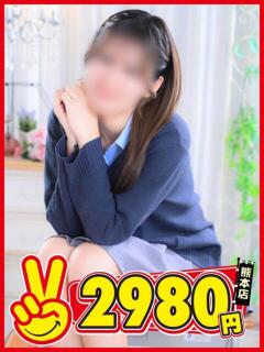 さくらこ 熊本2980円（中央街/ヘルス）