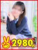 さくらこ 熊本2980円（/）