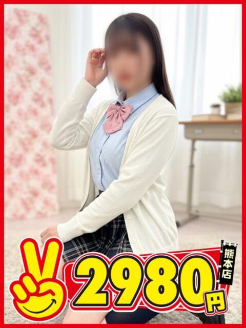 さりな 熊本2980円（店舗型手コキ専門店）