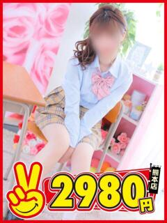 しおん 熊本2980円（中央街/ヘルス）