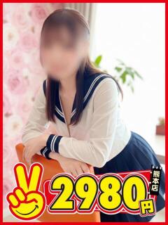 せれん 熊本2980円（中央街/ヘルス）