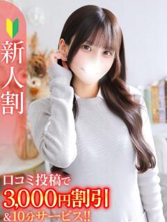 みり★清純漂う女子アナ系美女★ Bell～S級美女お姉様・人妻デリヘル～（五反田/デリヘル）