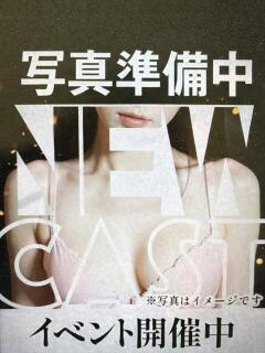 えぴ PRIME（辻/ソープ）