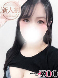 倉持きさき ADVENTURE SPA ZOO(ズー)（池袋/メンズエステ）