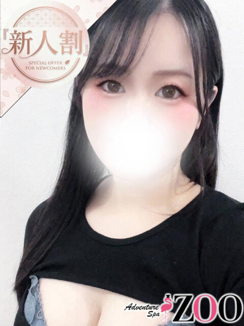 倉持きさき ADVENTURE SPA ZOO(ズー)（【非風俗】メンズエステ）