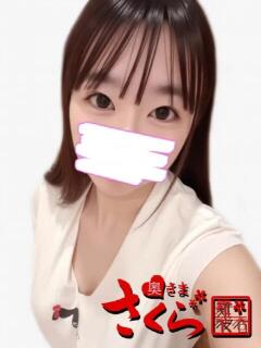 あまね 奥様さくら難波店（難波/ホテヘル）