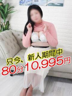 ちえり 熟女の風俗最終章 相模原店（相模原/デリヘル）