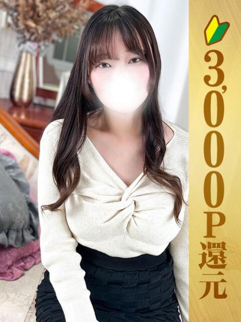 そら 五反田人妻ヒットパレード（シンデレラグループ）（人妻系ホテヘル＆デリヘル）