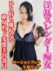 みお 熟女デリヘル倶楽部（/）