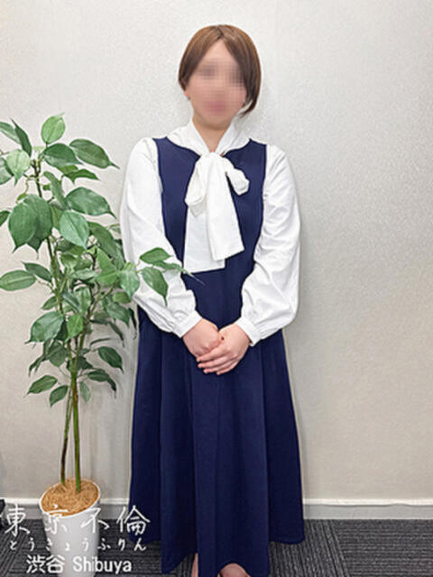 藤沢かなめ 東京不倫 渋谷店（人妻デリヘル）