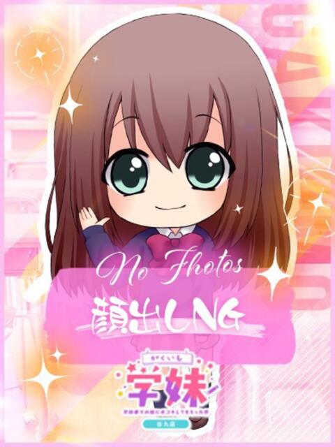 みれい 学校帰りの妹に手コキしてもらった件 谷九（受付型オナクラ（手コキ））