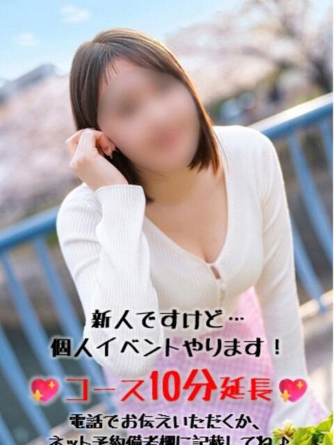 ののか 奥様鉄道69 岡山店（駅待ち合わせ型人妻デリヘル）