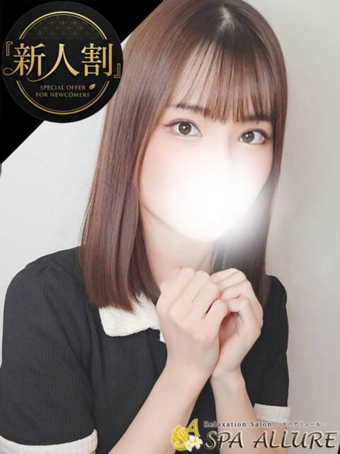 あかり Spa Allure（スパアリュール）（【非風俗】メンズエステ）