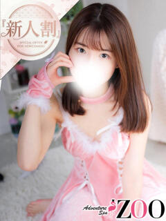 白峰あかり ADVENTURE SPA ZOO(ズー)（池袋/メンズエステ）