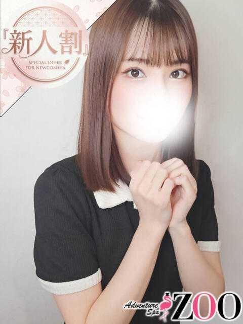 白峰あかり ADVENTURE SPA ZOO(ズー)（【非風俗】メンズエステ）
