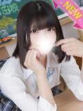 るい 君と！ヤリスギ学園～舐めたくてグループ町田校～（町田/デリヘル）