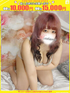 理沙-りさ【FG系列】 ほんつま 町田/相模原店（町田/デリヘル）