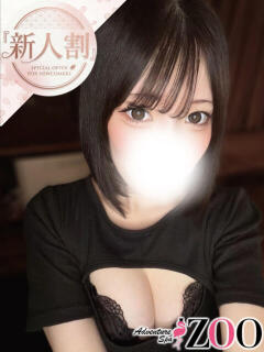 白鳥ましろ ADVENTURE SPA ZOO(ズー)（池袋/メンズエステ）