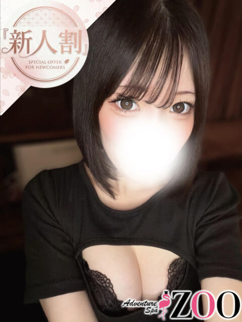 白鳥ましろ ADVENTURE SPA ZOO(ズー)（【非風俗】メンズエステ）