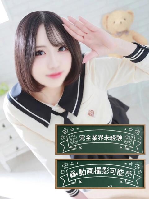 そら★純白癒し系美少女 立川女学園（ホテヘル＋デリヘル）