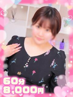 じゅり×爆裂Iカップ×パイズリ ぴゅあぱい松戸♡ぽちゃかわ巨乳専門（松戸/デリヘル）