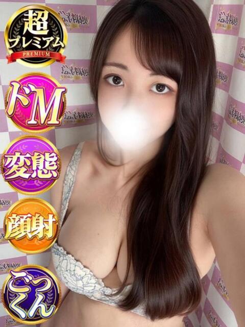 ななせ 奥様特急　立川店（人妻系デリヘル）