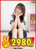 ふわり 2980円（/）