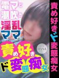 はな 人妻デリバリーパコパコママ一宮店（尾張一宮/デリヘル）
