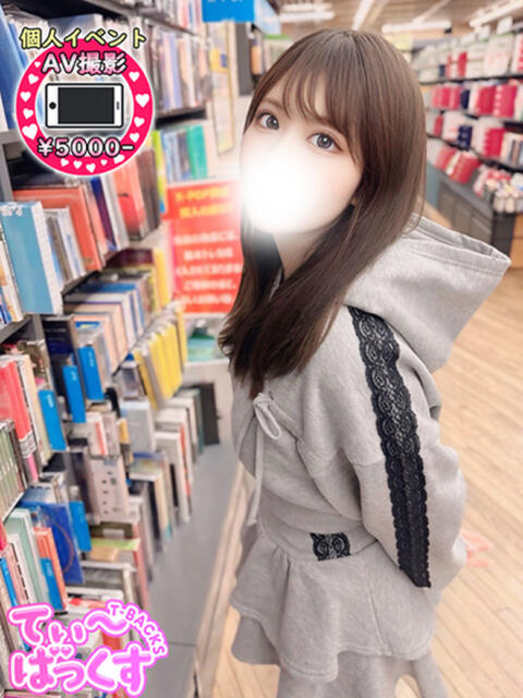 まや T-BACKS てぃ～ばっくす栄町店（デリヘル）