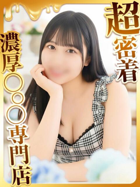 なつき ハピネス福岡(ソープランド)