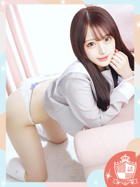 みこと ピュアコス学園（ソープランド）