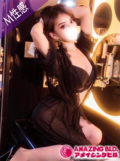 みやび～M性感～ アメイジングビル～道後最大級！遊び方無限大∞ヘルス♪～（ファッションヘルス）