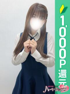 カコ 西川口ハートショコラ（シンデレラグループ）（西川口/ホテヘル）