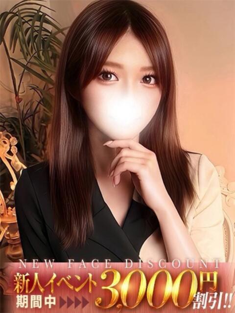 加藤ゆい ザイオン 会員制アロマエステ（派遣型アロマエステ）