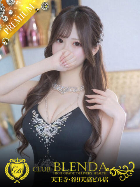 天羽　アリス club BLENDA 天王寺・谷9天高ビル店（ホテヘル＆デリヘル）