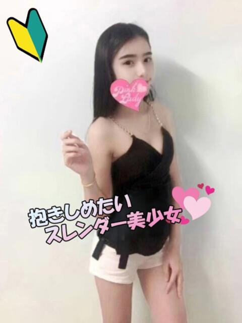 まりこ PINKLADY（アジアンデリヘル）