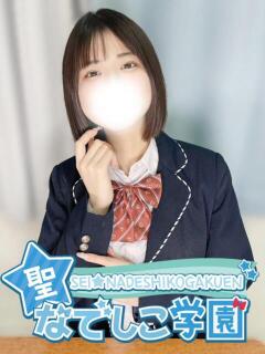 はる★感度良好！ドMロリっ子★ 聖なでしこ学園 熊谷校（熊谷/デリヘル）