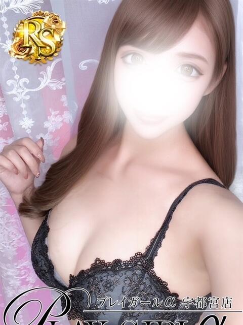 Arisa〈RS〉【爆美女】 プレイガールα 宇都宮店（デリヘル）