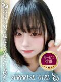 さくらおもち ニューハーフヘルスSURPRISE ONE日本橋店（日本橋/ニューハーフ）