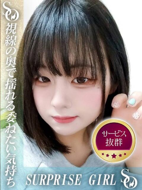 さくらおもち ニューハーフヘルスSURPRISE ONE日本橋店（ニューハーフヘルス）