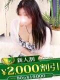 しろか 柏人妻花壇（柏/デリヘル）